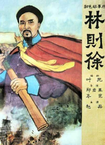 伊人情网