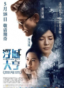 国产精品免费久久久久电影网