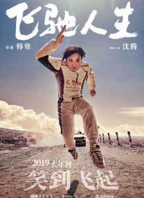 韩国一区二区视频