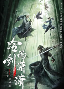 番号在线观看