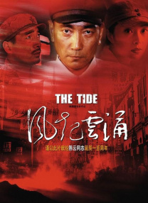 犯罪娇妻电影免费完整