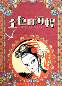 麻豆蜜桃视频