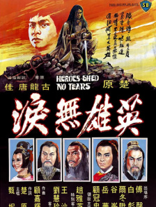 中文字幕欧美区