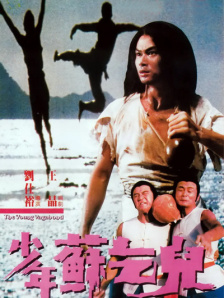 篮球部落电视剧全集在线观看
