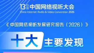 国产精品国产三级国产aⅴ浪潮