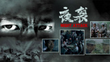 亚洲国产精品福利片在线观看